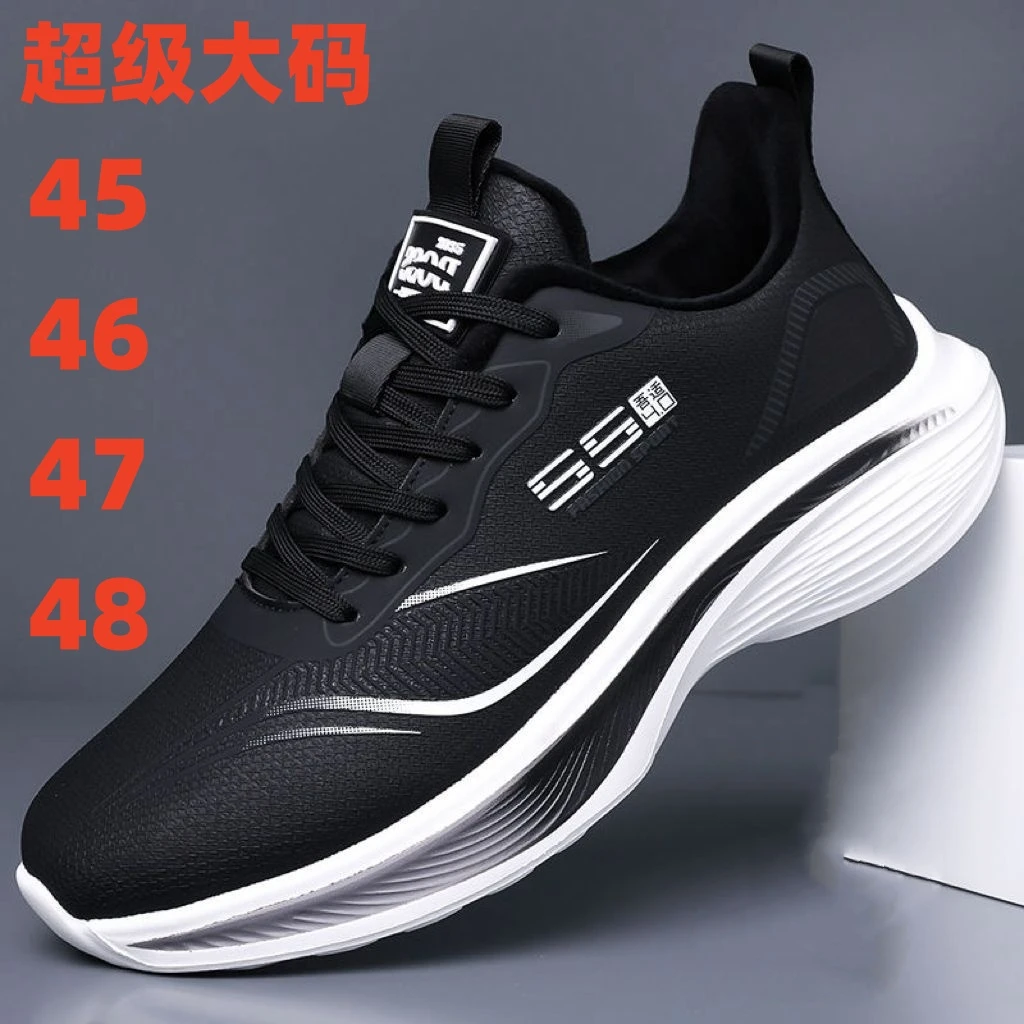 秋冬款大码454647男鞋皮面加厚高档运动鞋男士休闲鞋防水皮面男鞋