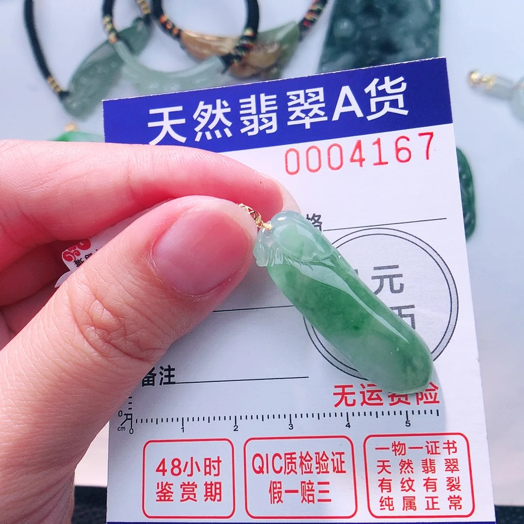 颈饰18K金镶嵌翡翠吊坠