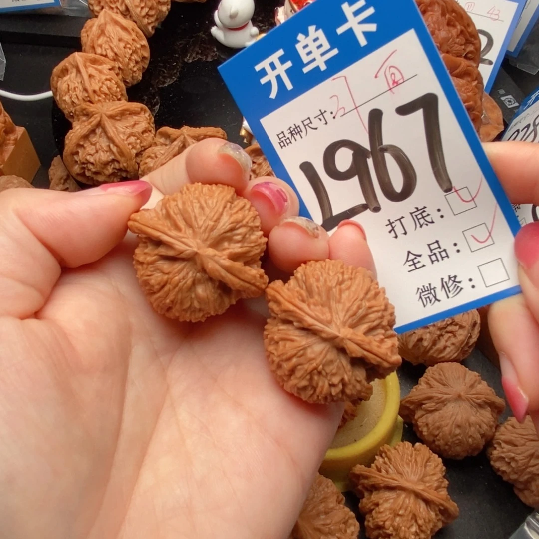 吊坠桃核核桃白狮子全品