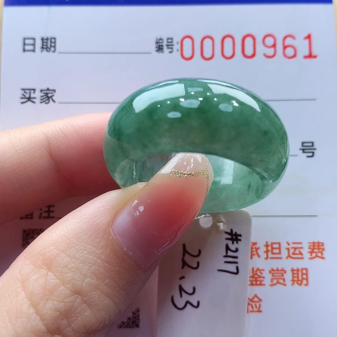 未镶嵌戒指翡翠缅甸A货