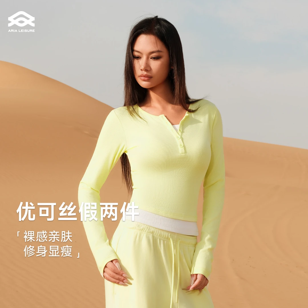 Aria Leisure 假两件运动休闲长袖T恤女修身秋季瑜伽健身服上衣
