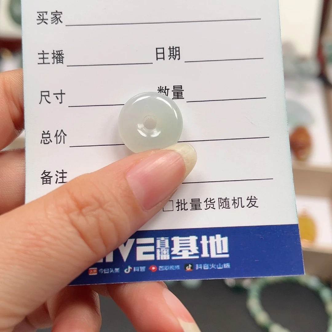 【闪购商品】翡翠颈饰未镶嵌西**.吊坠