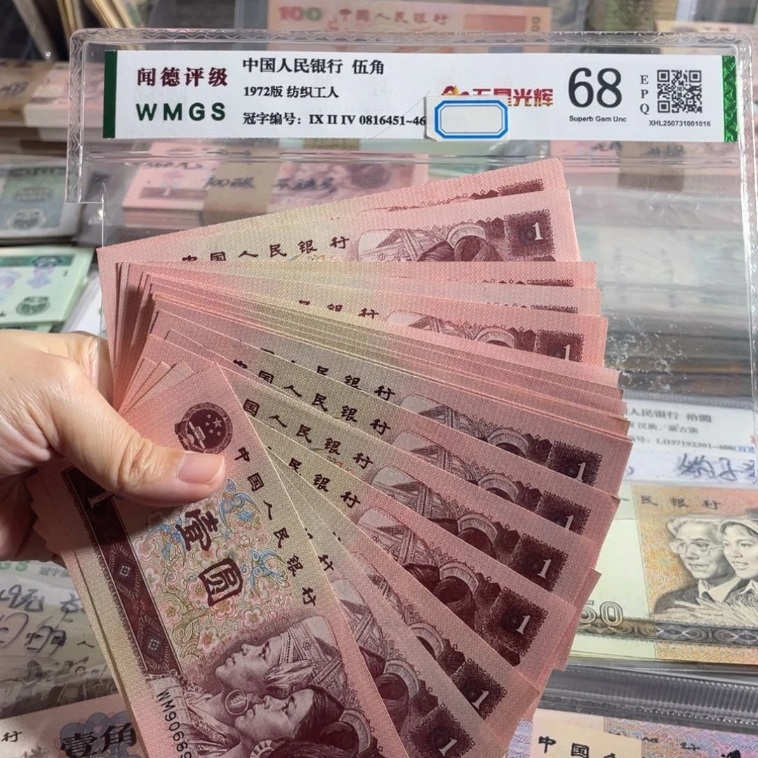 96年一元全新20枚散张，号码随机