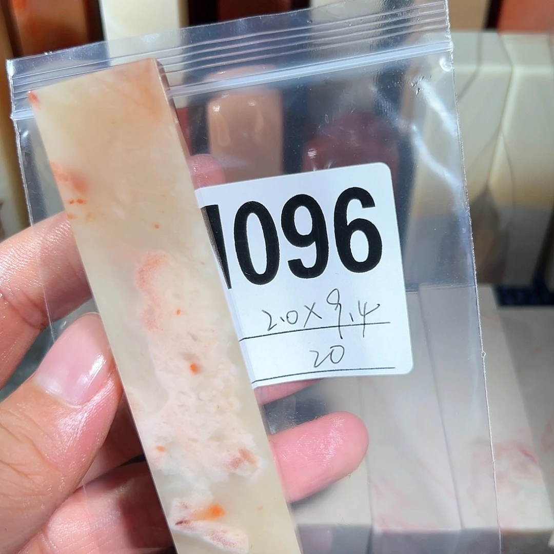 【闪购商品】寿山石印石老挝石