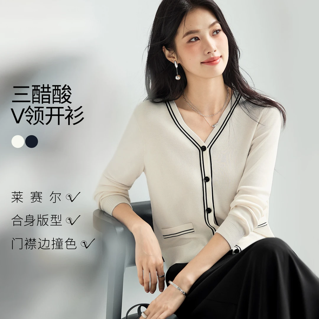 伊芙丽醋酸天丝撞色百搭舒适通勤女针织衫2025秋装新款1G8931761