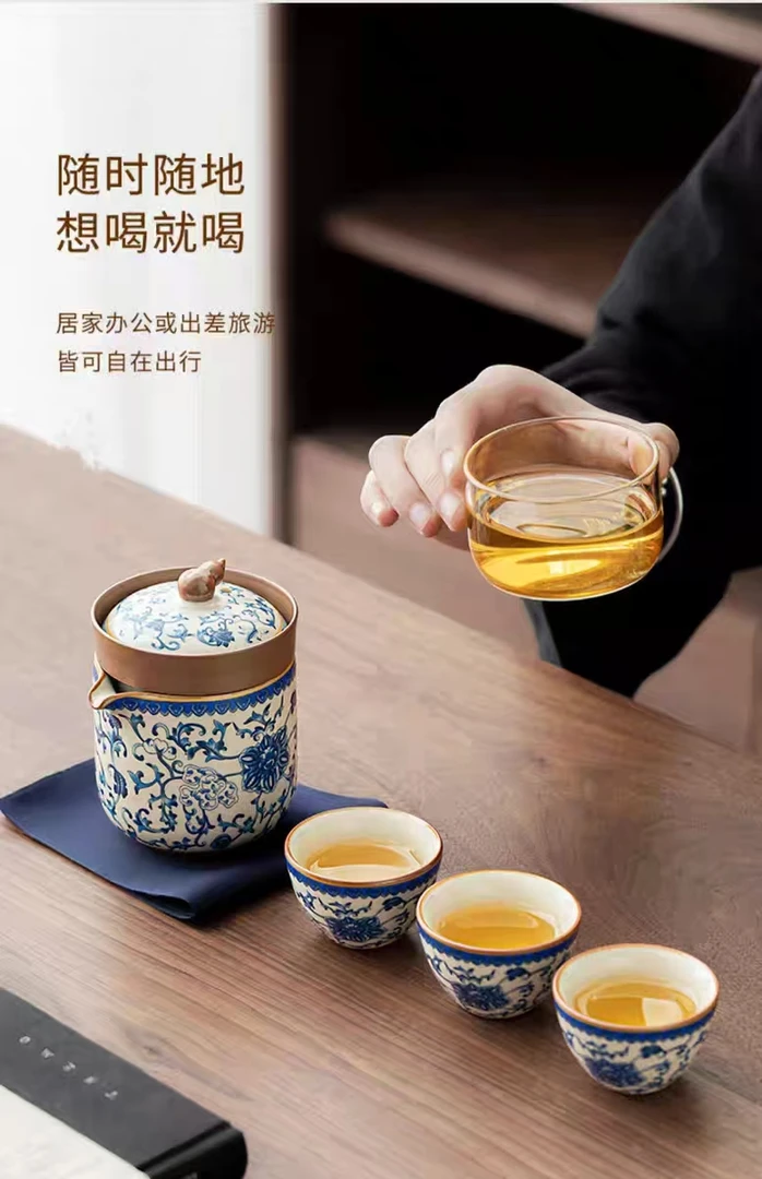 便携式旅行茶具套装青花汝窑一壶四杯户外露营喝茶快客杯套装