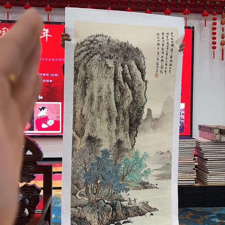 国画苏珊老师去伪存真原作