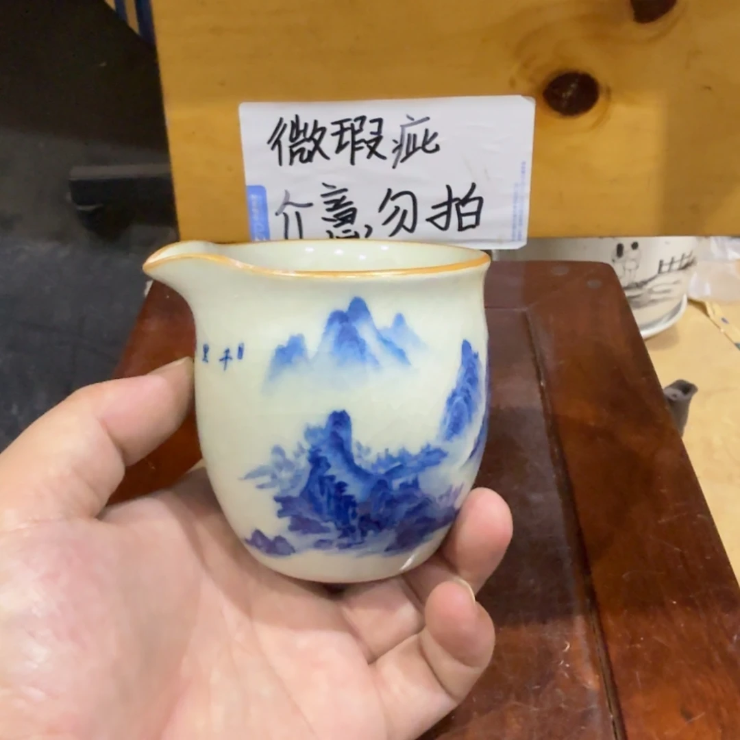 微瑕疵介意勿拍陶瓷器皿E431