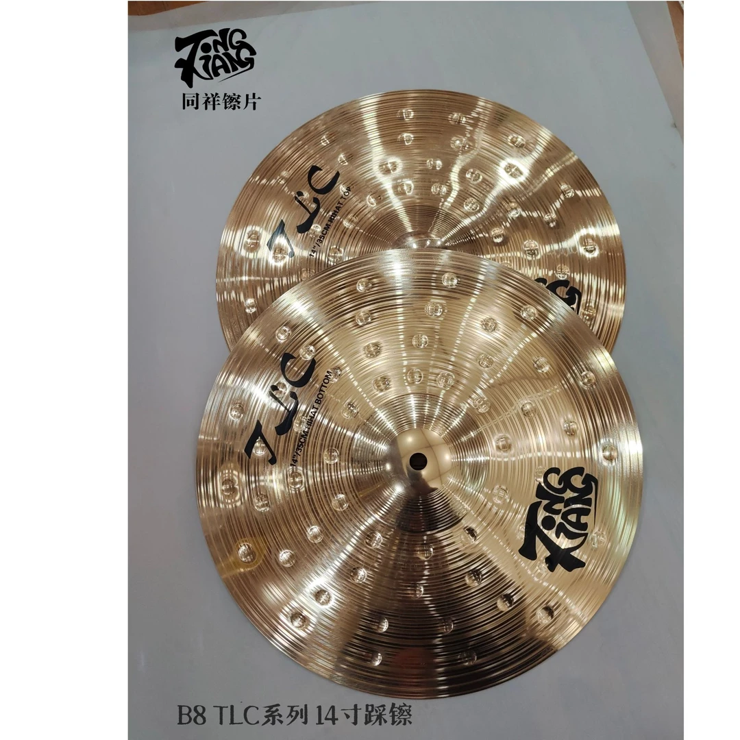 同祥镲片B8TLC系列 强音镲水镲踩镲吊镲叮叮镲 摇滚 现场 流行等