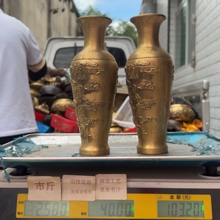 284 铜器物品理性消费