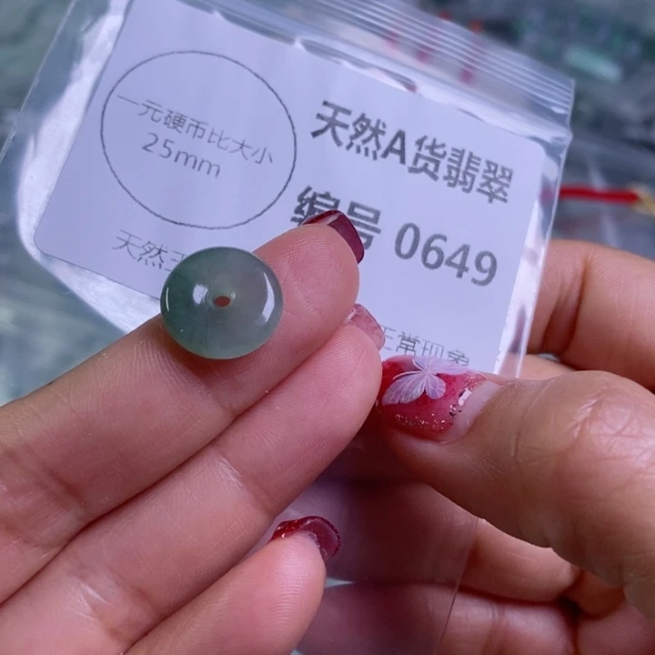 翡翠颈饰未镶嵌吊坠