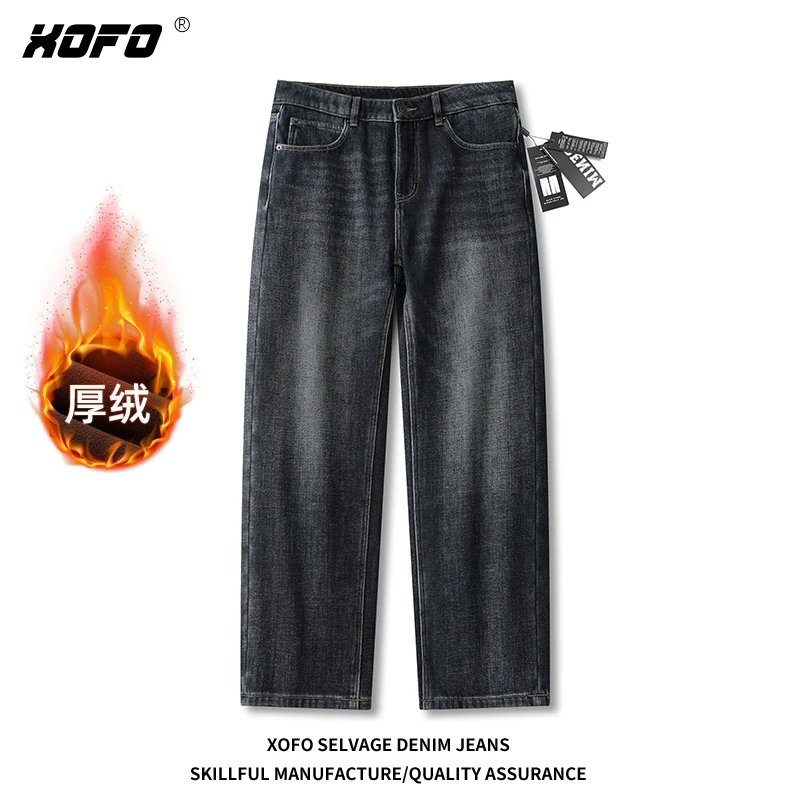 2025年加绒保暖宽松复古百搭做旧牛仔裤男士秋冬季休闲阔腿长裤子