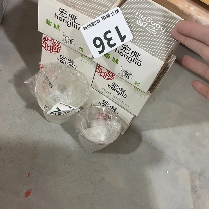 那***笑茶具微暇，介意勿拍紫砂