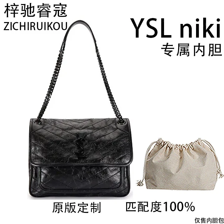 梓驰睿蔻适用于niki 28cm内胆包内衬包收纳包