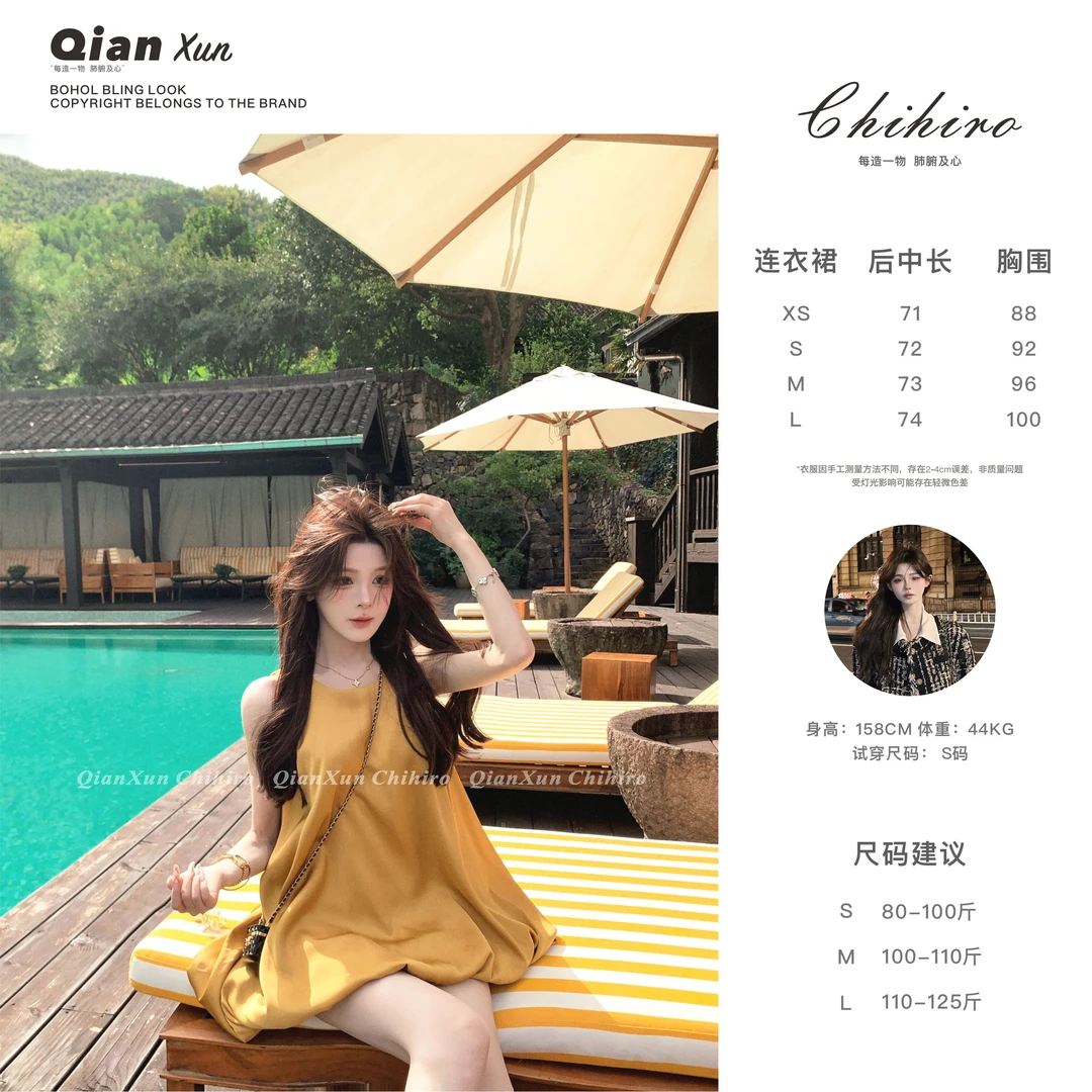 【夏日漫游】「千金绸梦 」夏季时尚气质法式设计感连衣裙QXX5LYQ2517