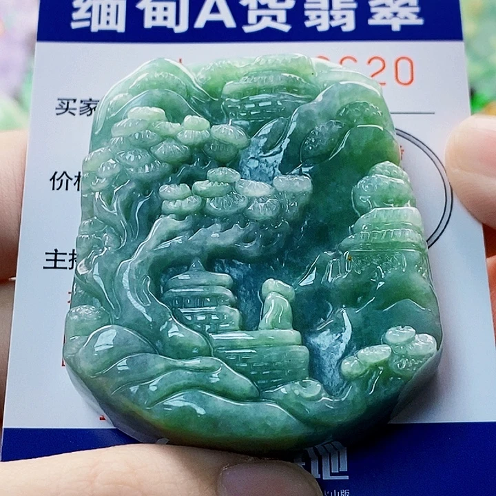 吊坠(不含链)未镶嵌翡翠