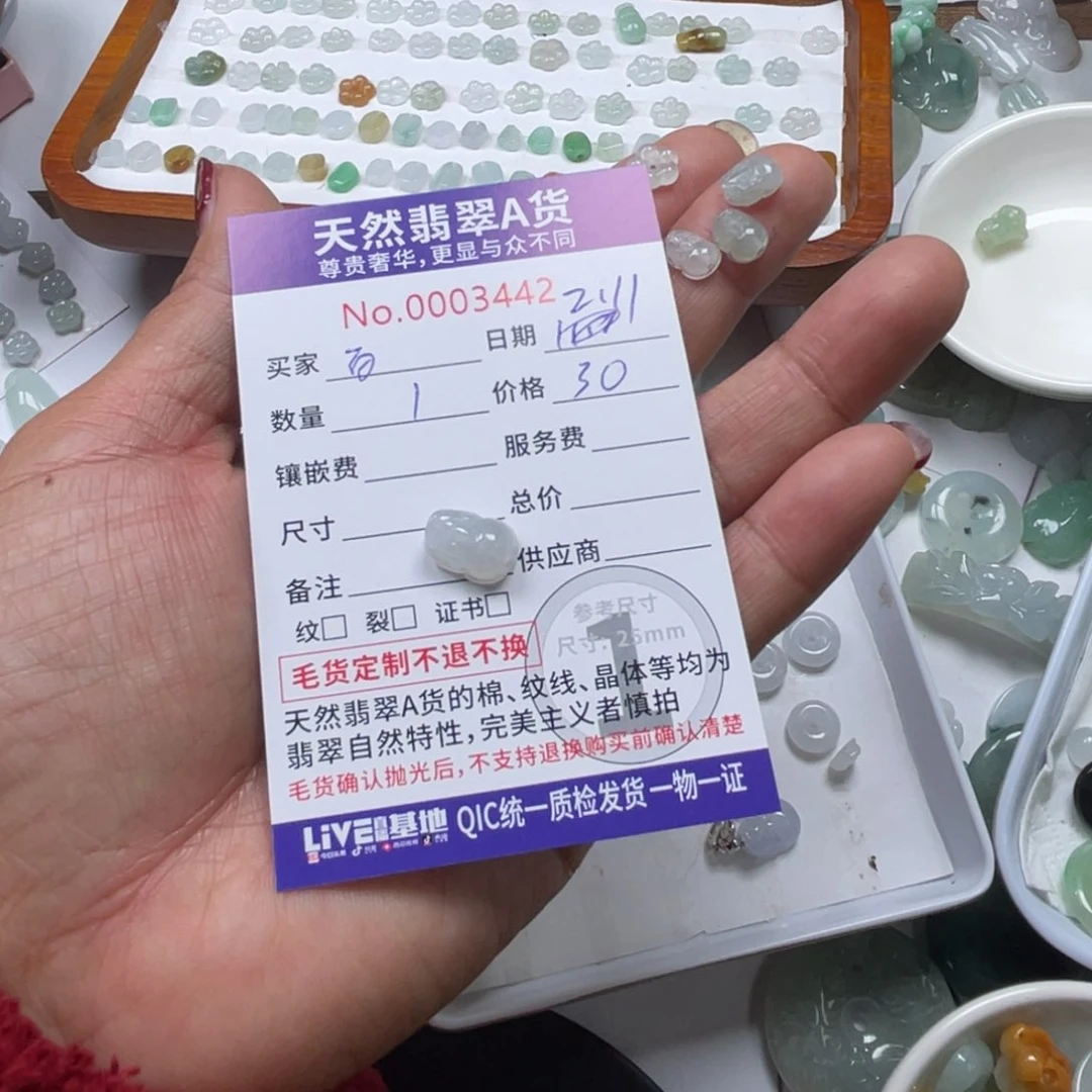 翡翠颈饰未镶嵌百****