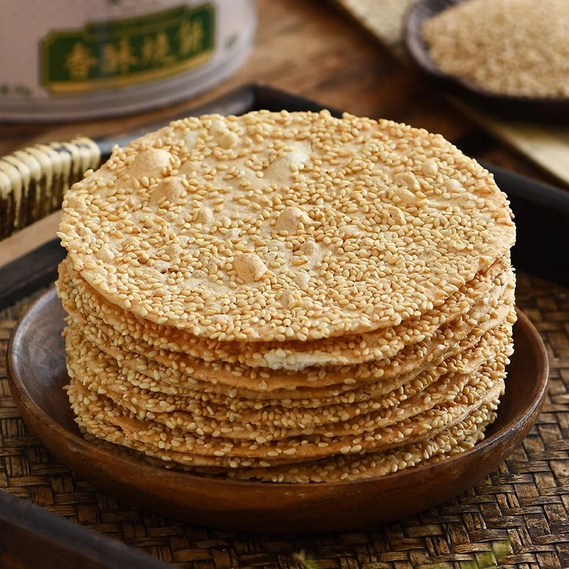 美食香酥烧饼同款制作芝麻饼薄饼办公室聚会小吃零食特产茶点批发