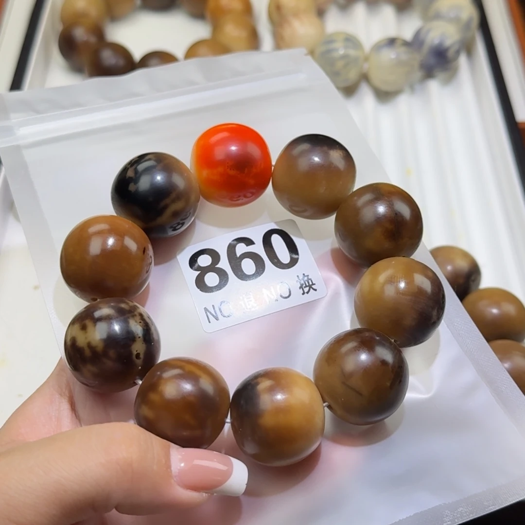 菩提根/象牙果吊坠860中大瑕27m