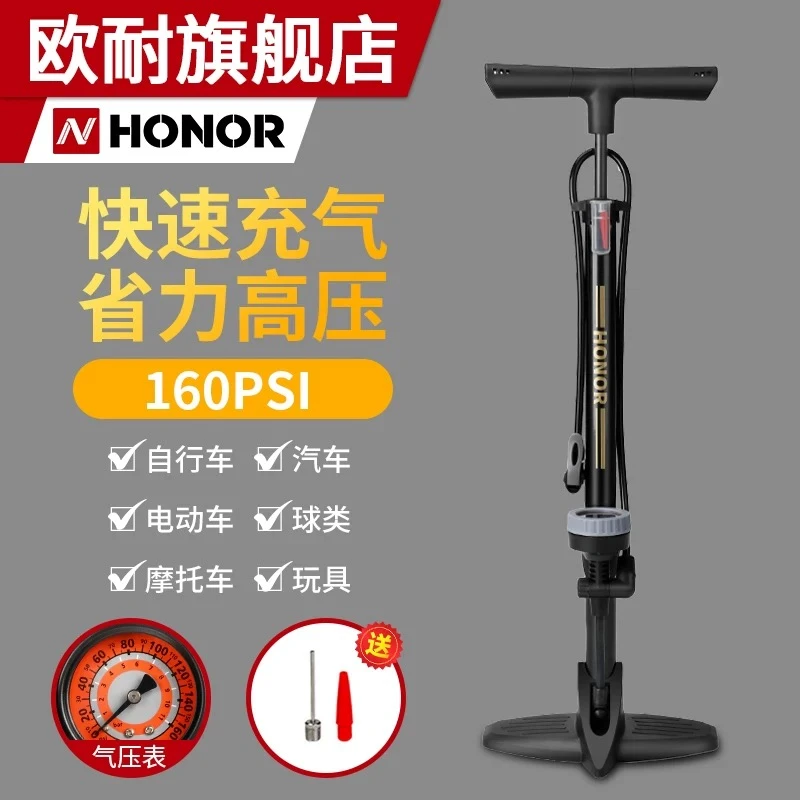 欧耐高压通用打气筒（支持公路车）打气筒自行车