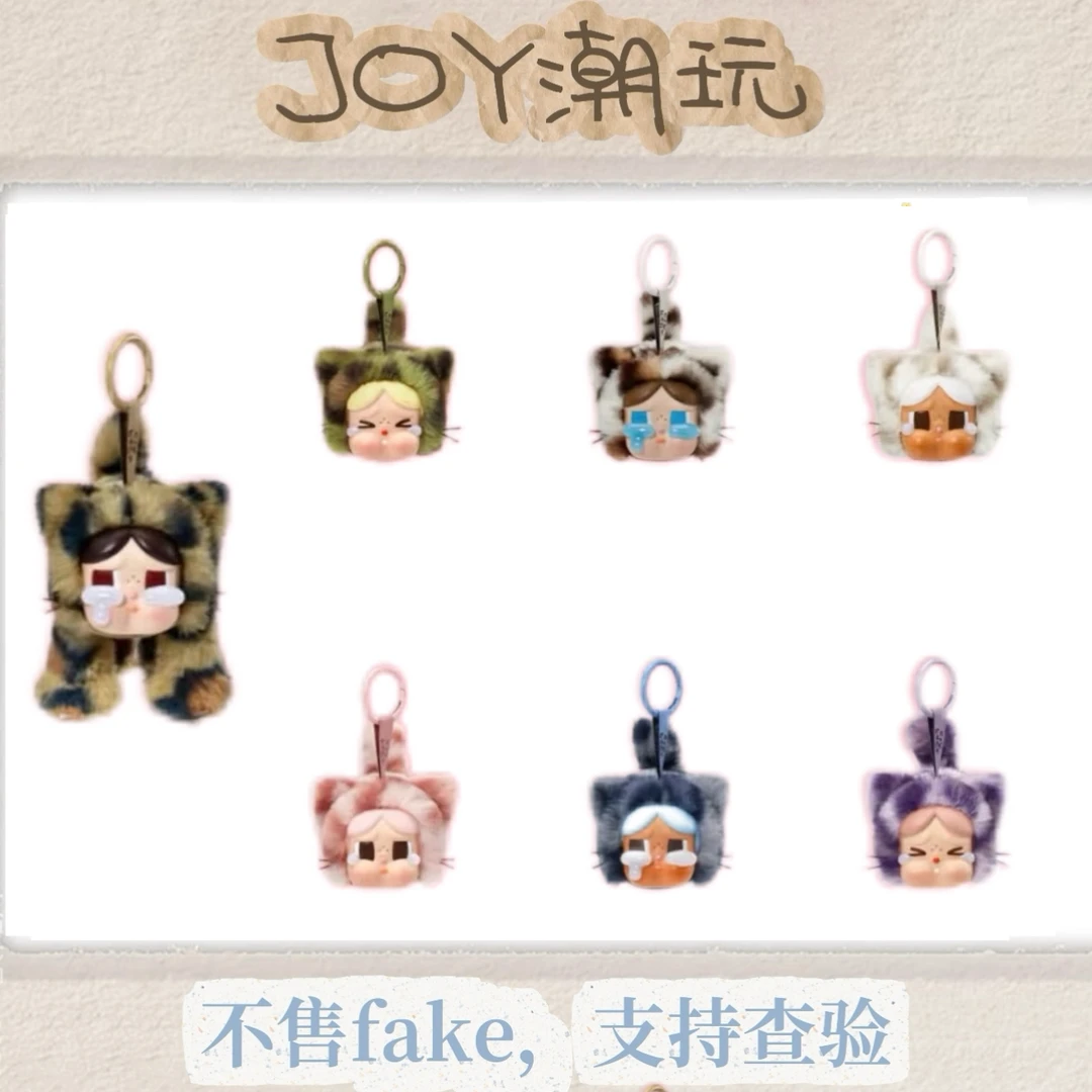 【JOY直播间代拆】豹猫潮流礼物——情人节纪念日奖励自己的礼物