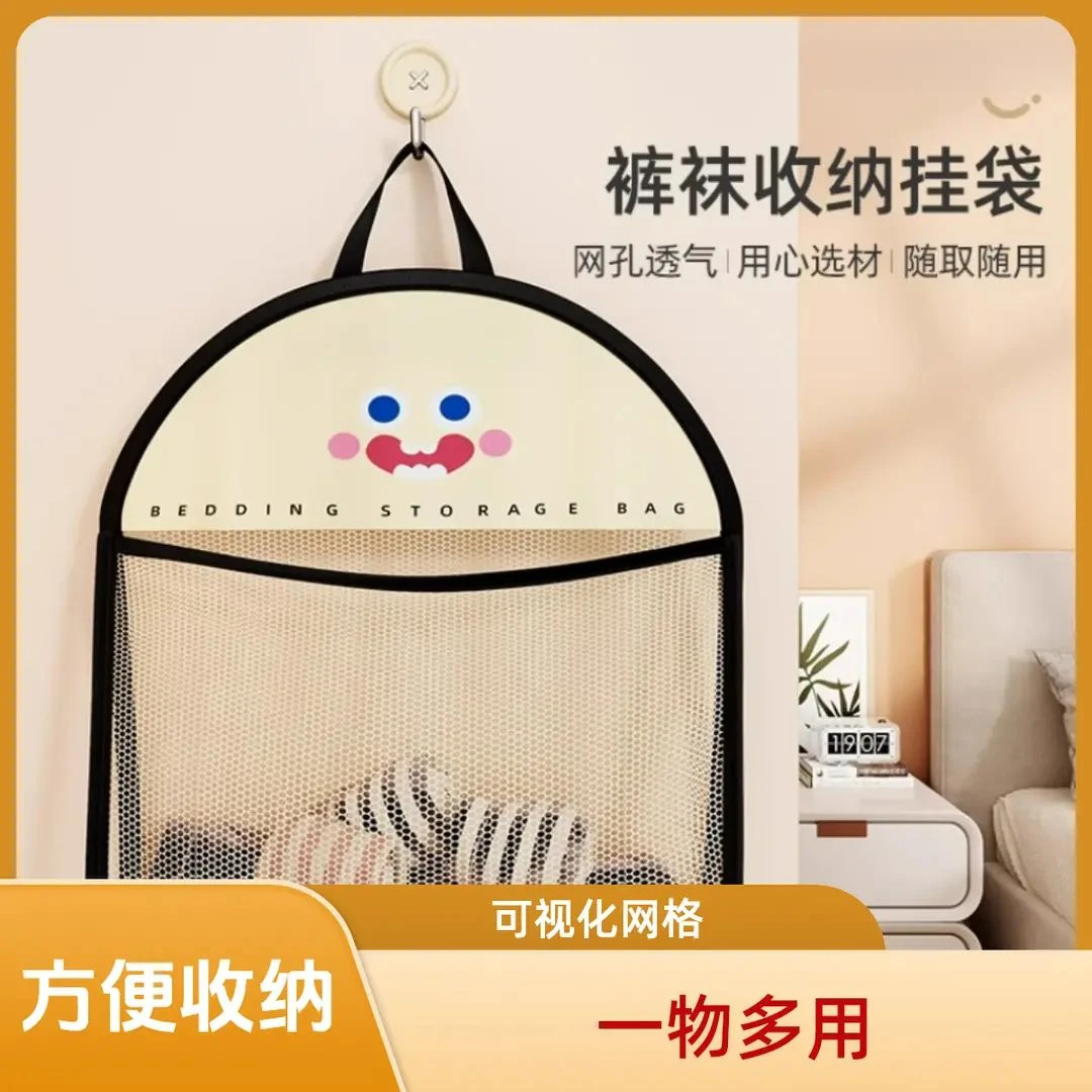 9·9/2只袜子收纳挂袋内衣内裤收纳袋衣柜门后收纳神器墙上壁挂式