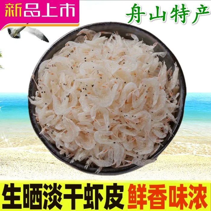 舟山特产干虾皮虾皮汤