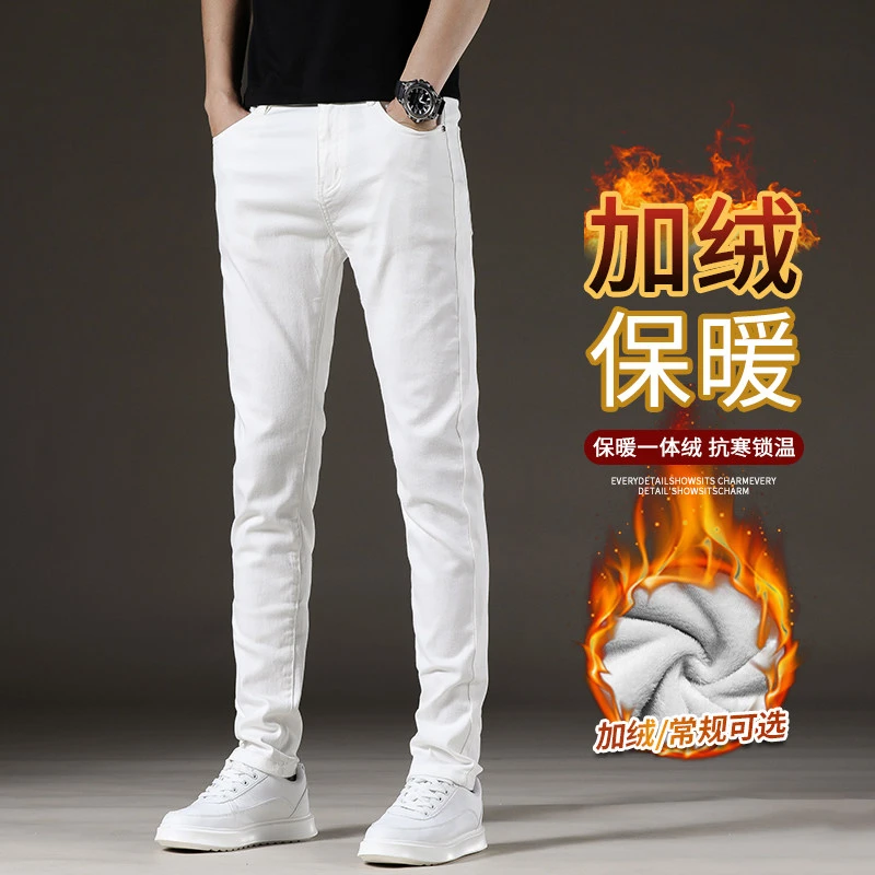 BOTEMER/比提米尔冬季加绒加厚牛仔裤男士修身直筒高端弹力休闲裤
