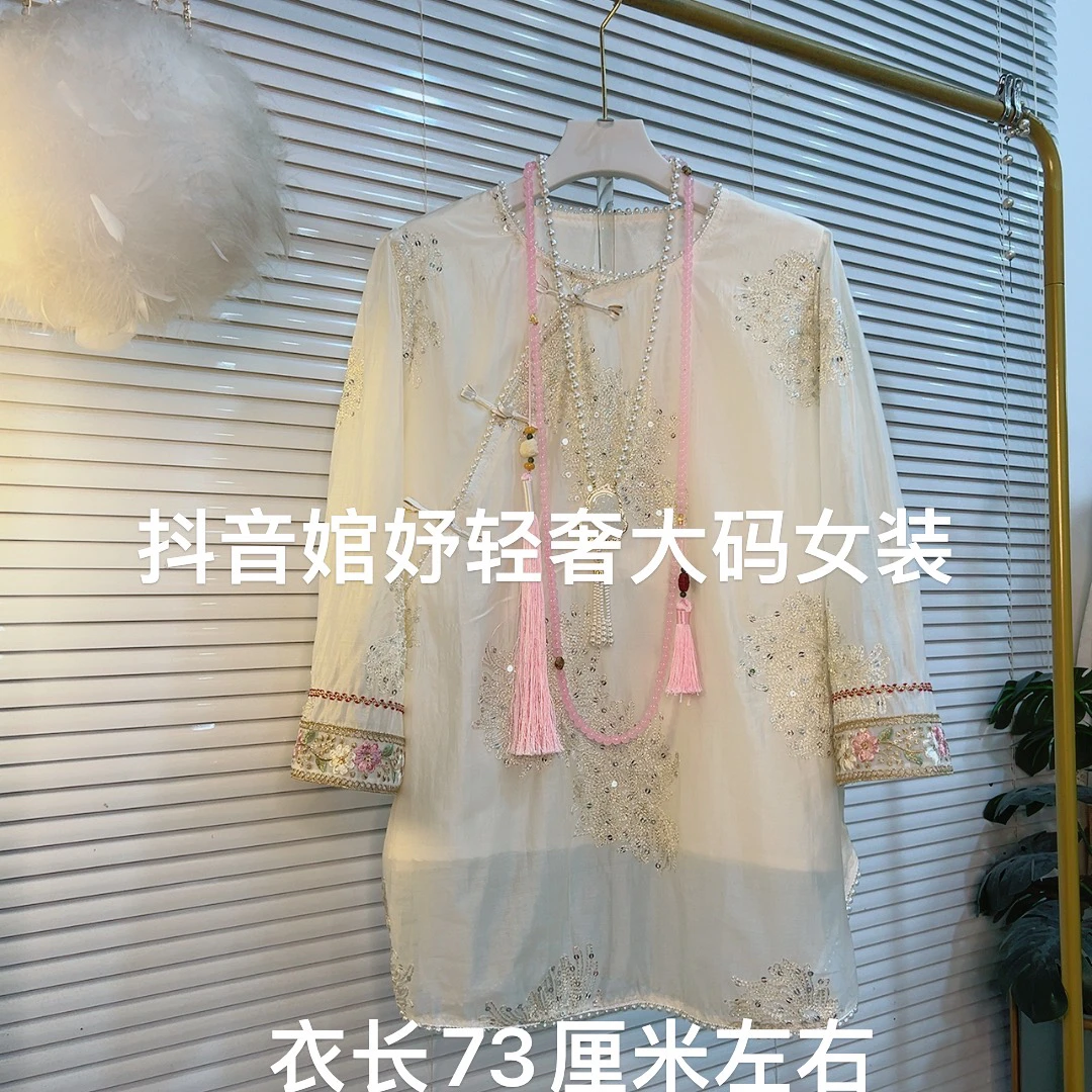 胖MM春季新款重工钉珠刺绣国风遮肉打底衫5590