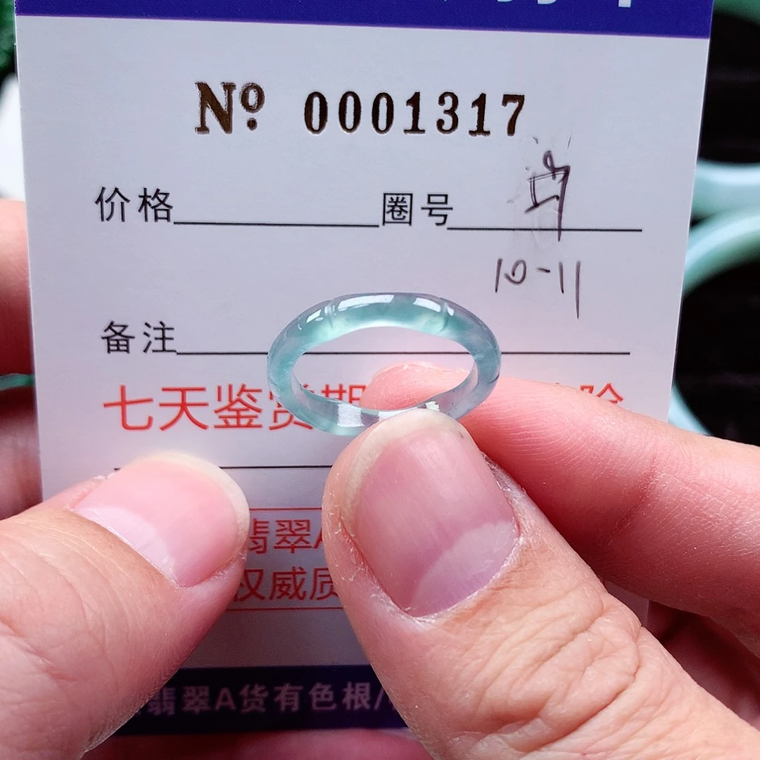 【闪购商品】翡翠戒指未镶嵌天然