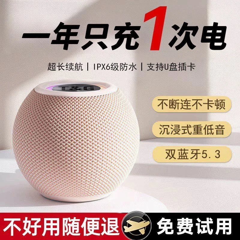 适用SONY索尼蓝牙音响发烧级重低音音响低音炮户外家用便携广场舞