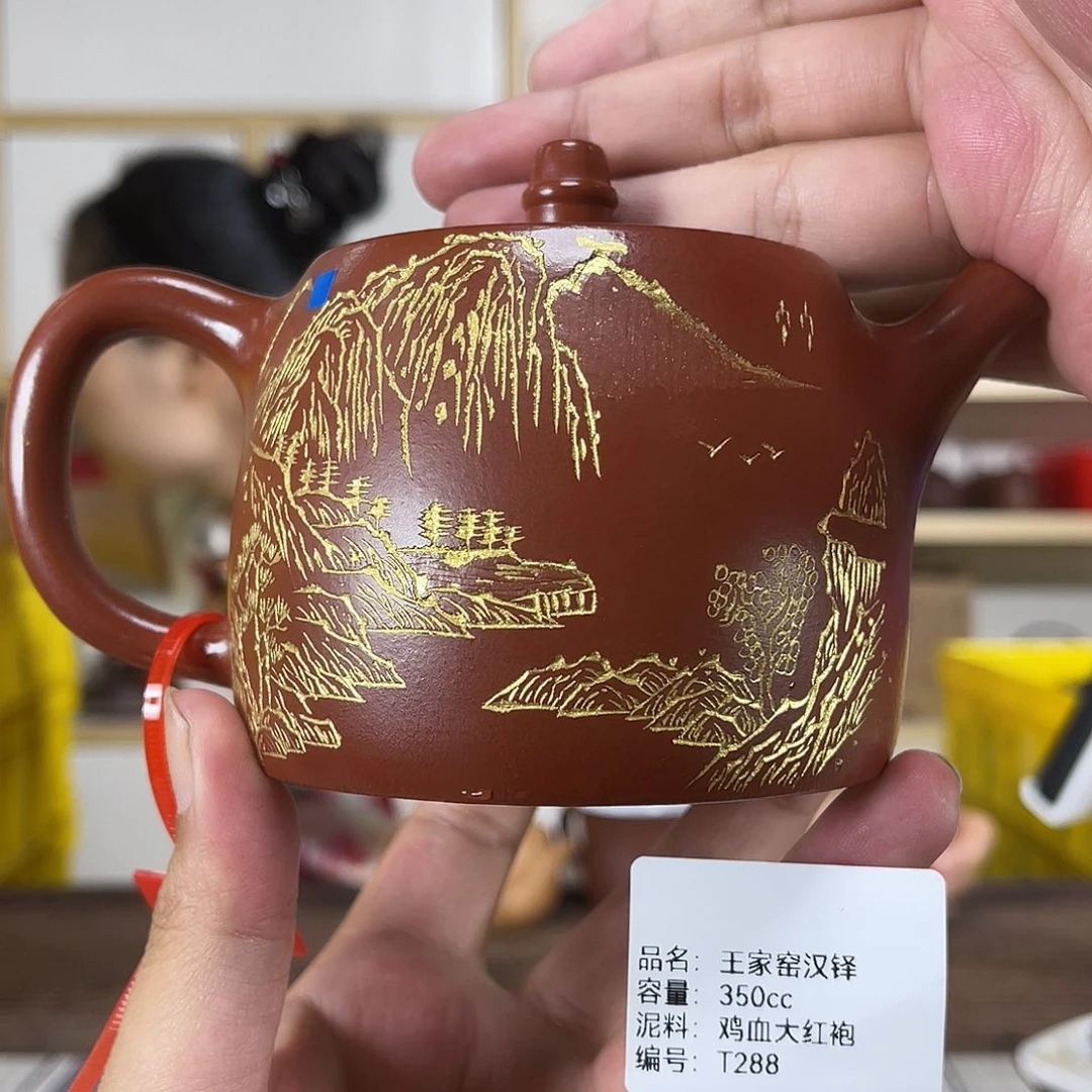 茶壶紫砂紫砂艺术