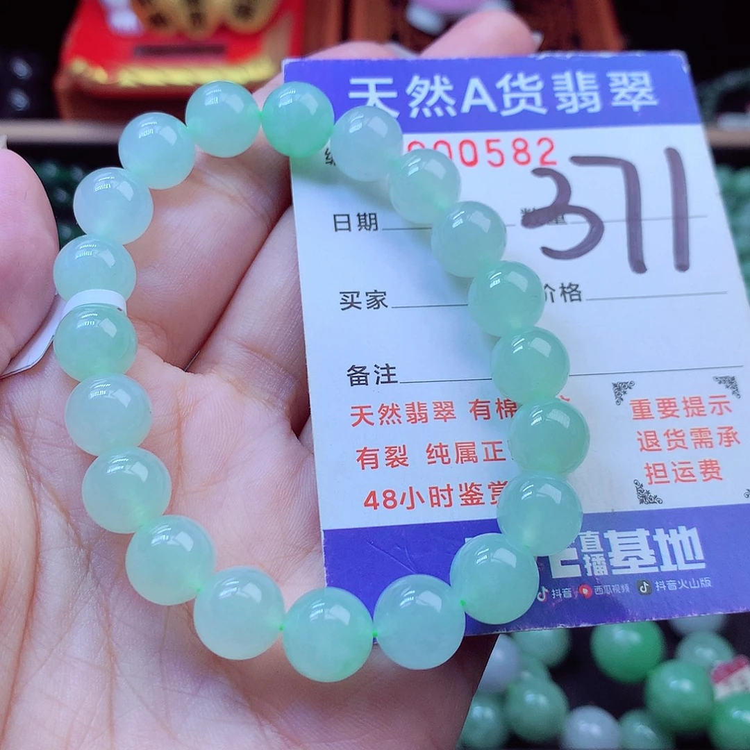 翡翠未镶嵌毛衣链10➕