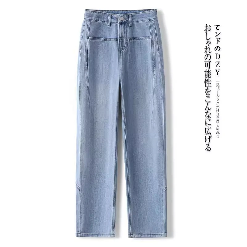 蓝色哈伦牛仔裤女2025春秋季新款宽松显瘦慵懒松弛感弯刀直筒裤子