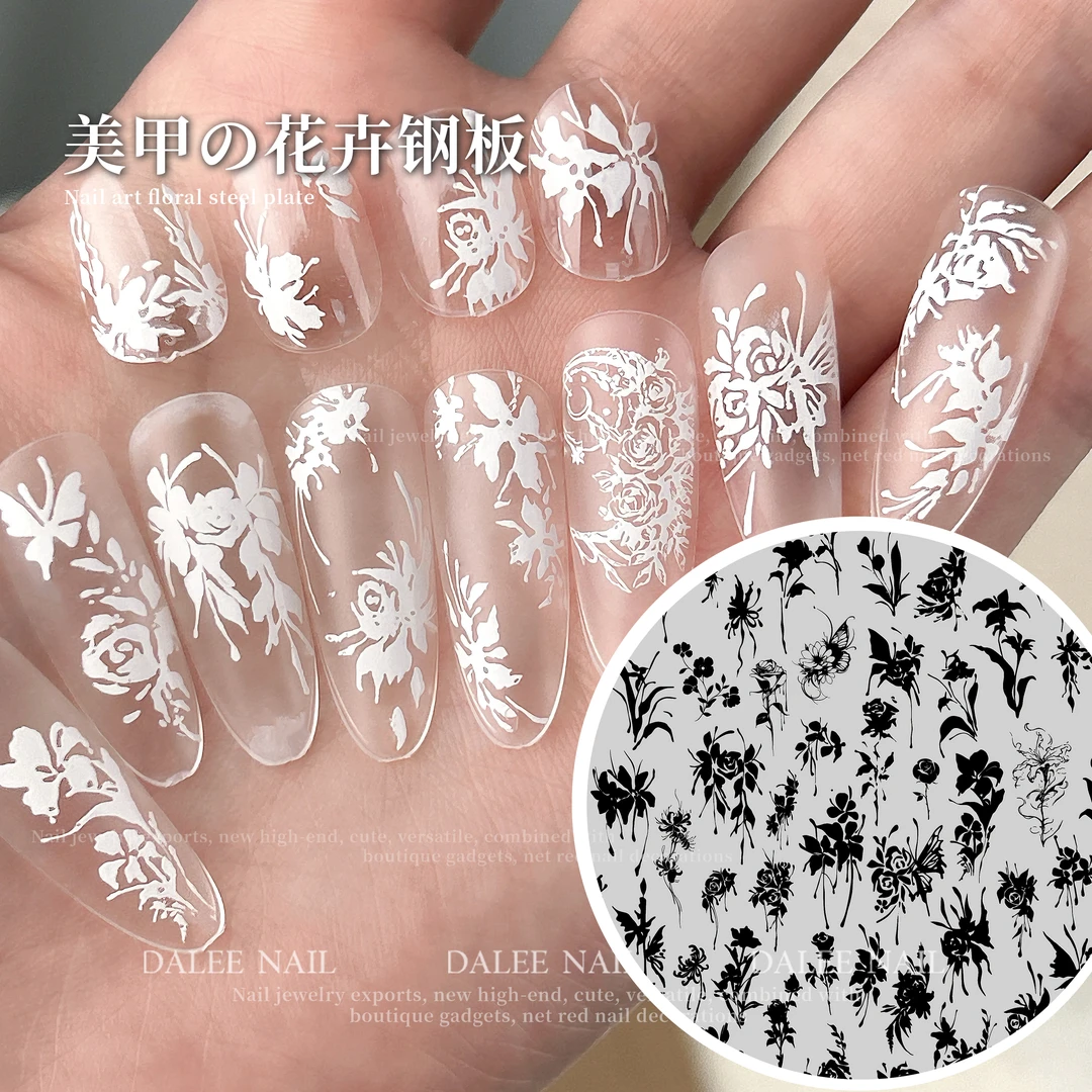 美甲印花钢板花卉钢板美甲工具印花钢板转印章指甲图案模板工具