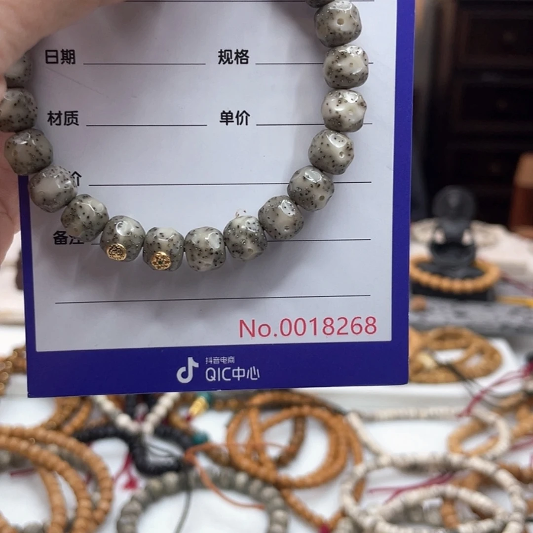 g***v手串星月菩提星月