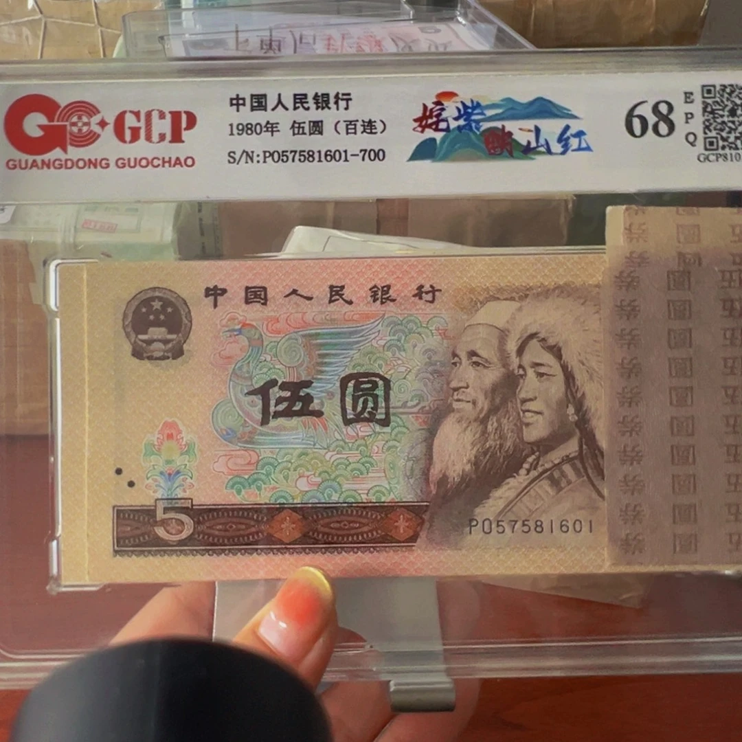 805姹紫映山红一刀一刀