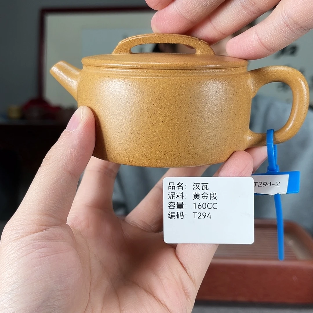 茶壶紫砂方圆紫砂