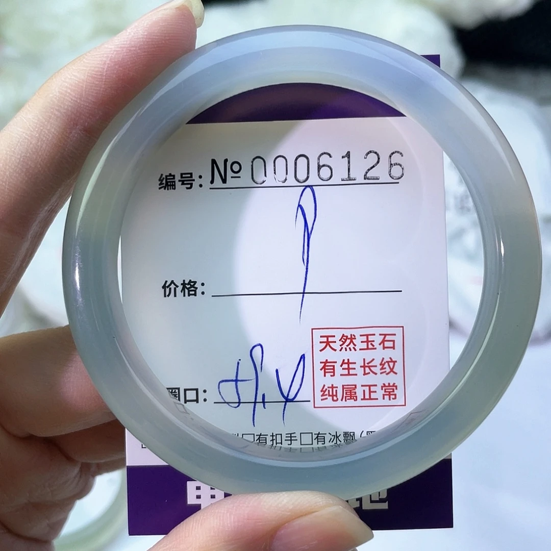 手镯玛瑙/玉髓未镶嵌126