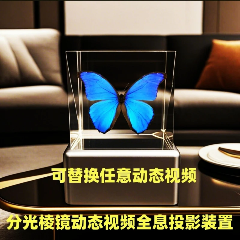 全息投影装置送女生男朋友生日情人节礼物高档蓝牙音箱家桌面摆件