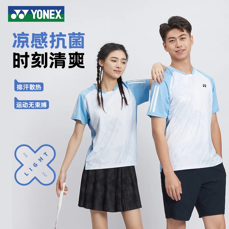 YONEX/尤尼克斯2025新款羽毛球服男女款透气速干短袖男款训练比赛