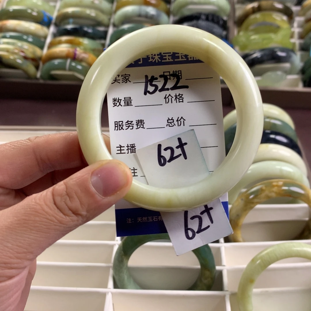 蛇纹石玉未镶嵌手镯1522