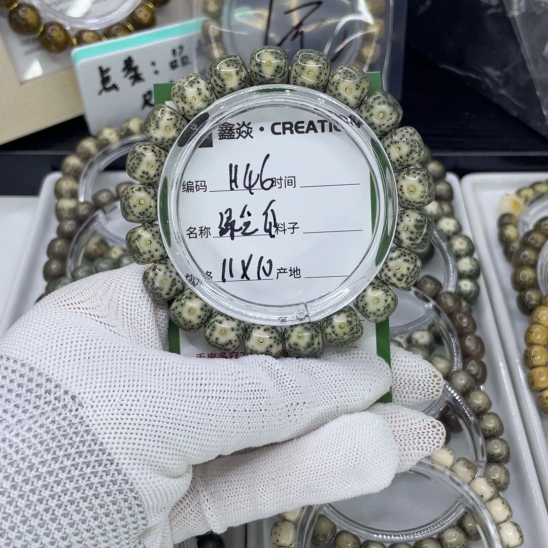 手串星月菩提H绿包白