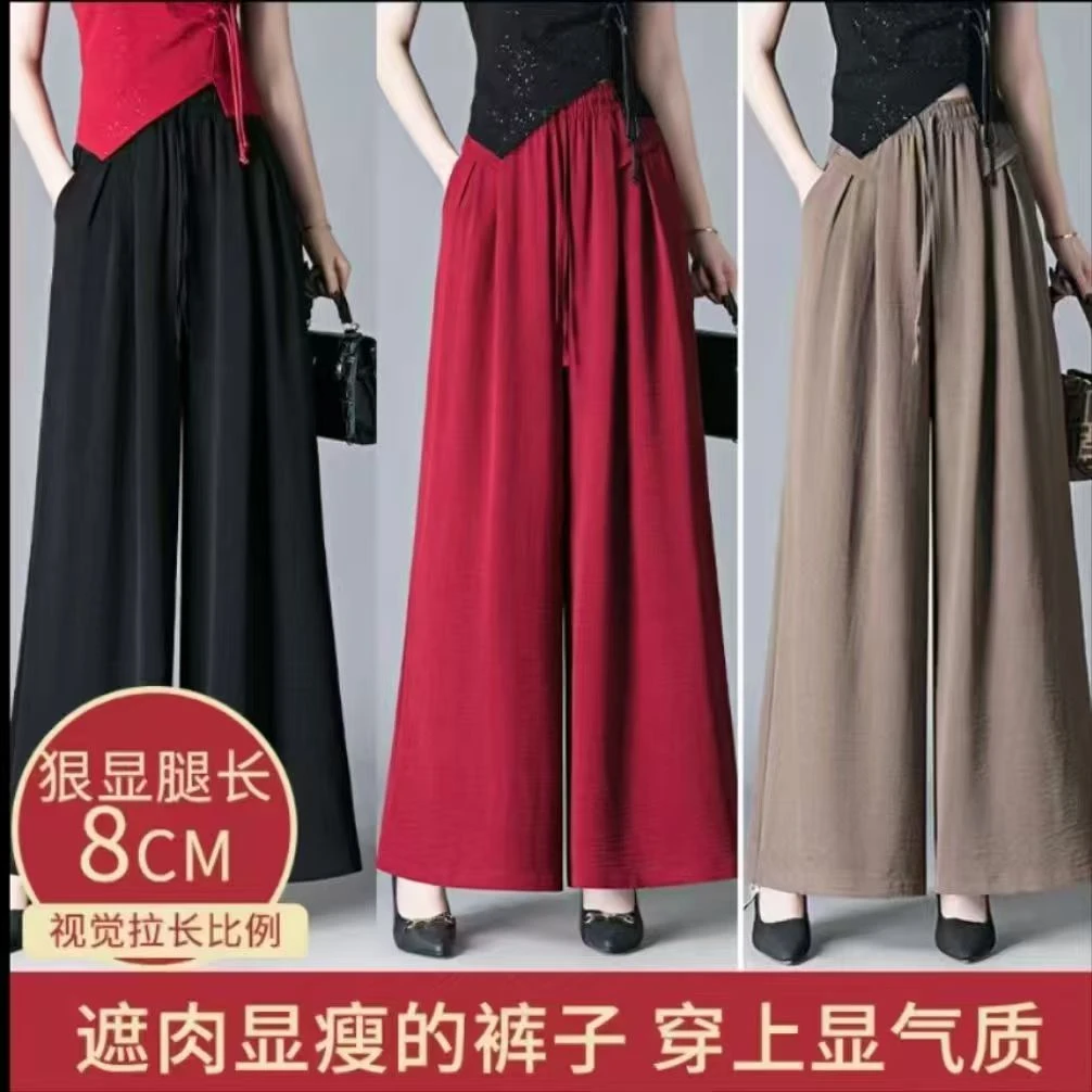 【奢品福利】新款褶皱垂感裙裤高腰宽松气质阔腿裤中国风山本裤