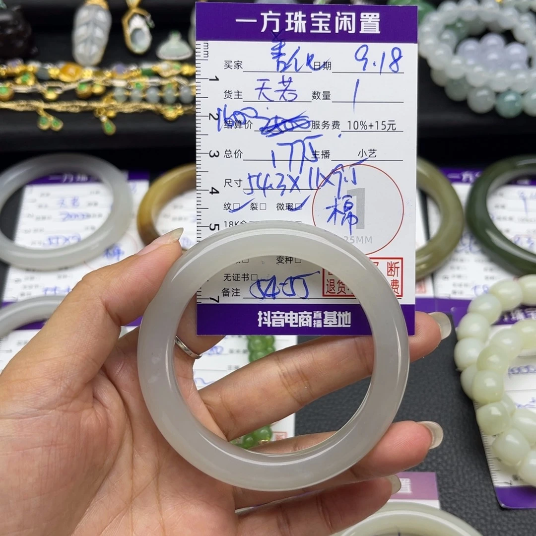 善***化未镶嵌手镯和田玉手镯