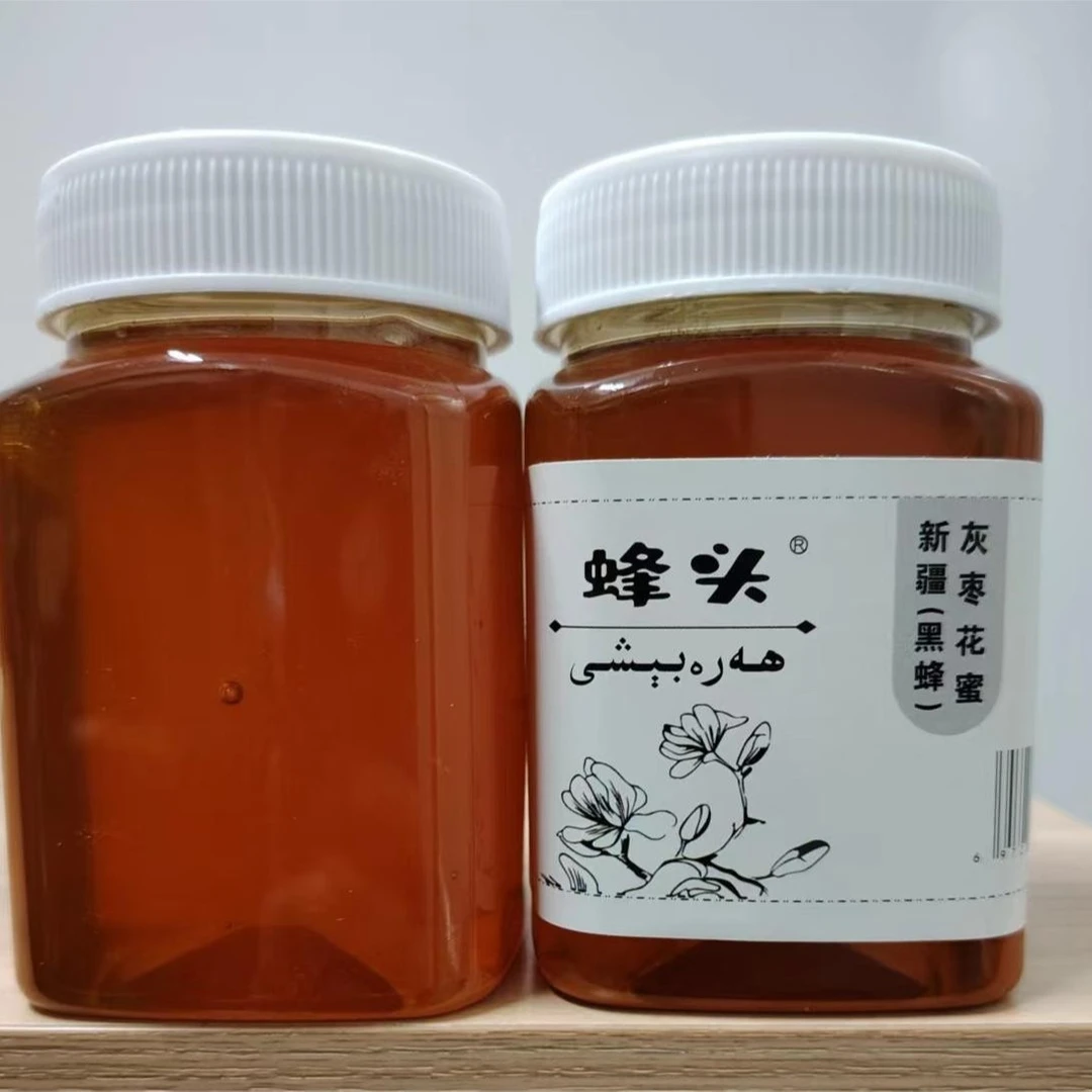 冯姐专享新疆黑蜂灰枣蜜2斤包邮