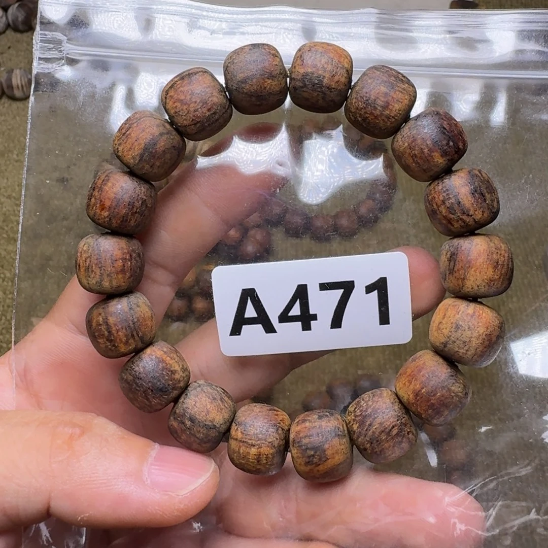 贡木手串/手链471印贡12/13