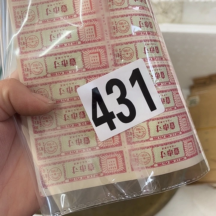 董***68579576586486483495