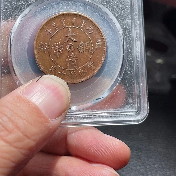 铜和*000000000000070