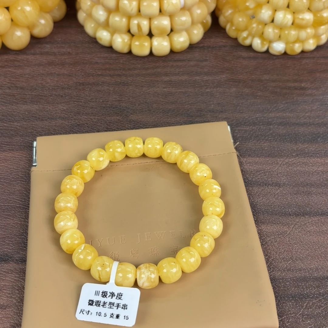 琥珀未镶嵌裸石0140000000